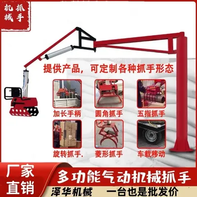 江苏省雄克卡盘爪schunk机械抓手303542PZN-plus 100-1-IS汰慷秒报价