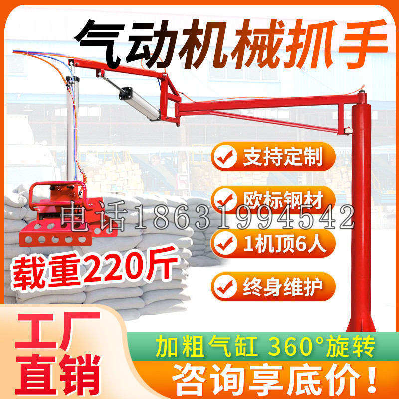 江苏省凯富 Jupiter木星电动液压机械臂制作 主从机器人机械抓手